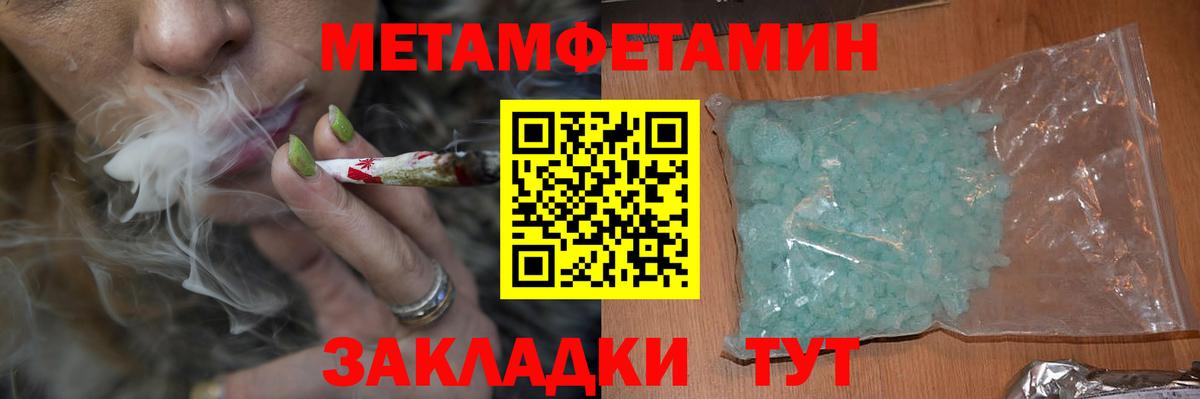 Amphetamine  Вход с VPN  Щёлково  АМФЕТАМИН 97%  Амфетамин 