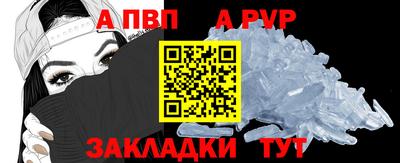 стафф Конаково