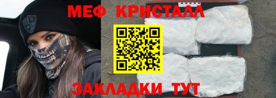 стафф Конаково
