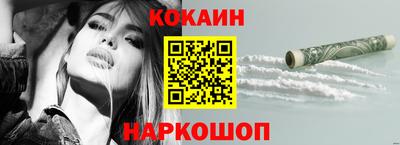 гашик Краснокаменск