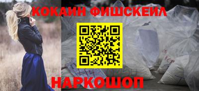 стафф Конаково