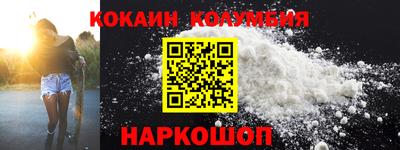 стафф Конаково