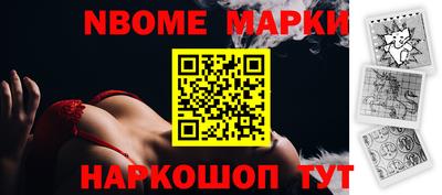 стафф Конаково