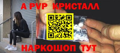 стафф Конаково