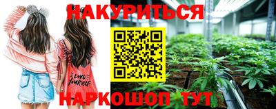 трава Коммунар