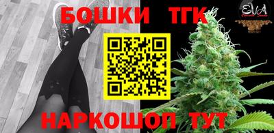 трава Коммунар