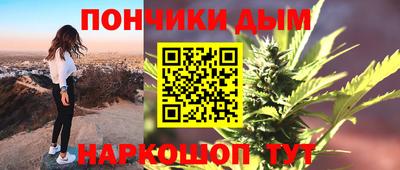 бутират Краснознаменск