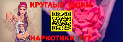 spice Комсомольск-на-Амуре