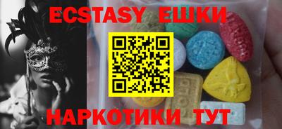 трава Коммунар