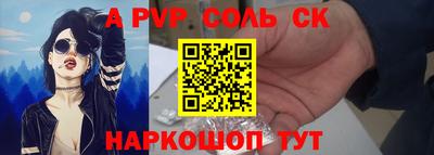 spice Комсомольск-на-Амуре