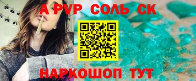 стафф Конаково