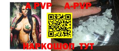 трава Коммунар