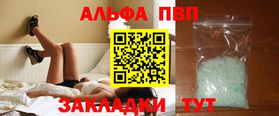 apvp Краснодар