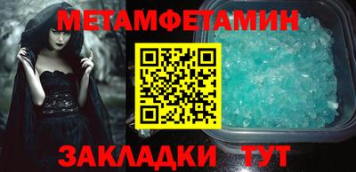 трава Коммунар