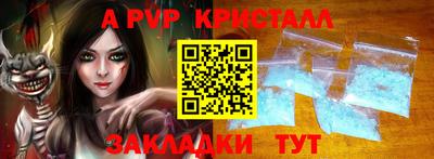 стафф Конаково