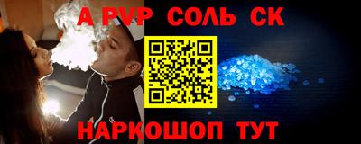 стафф Конаково