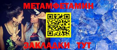 трава Коммунар