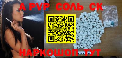 spice Комсомольск-на-Амуре