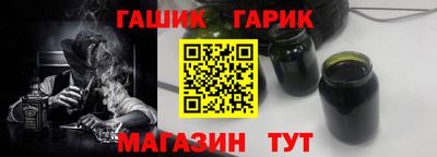 бутират Краснознаменск