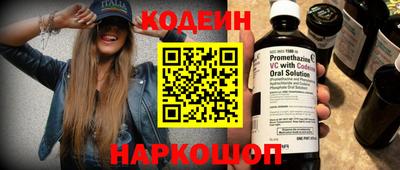 стафф Конаково