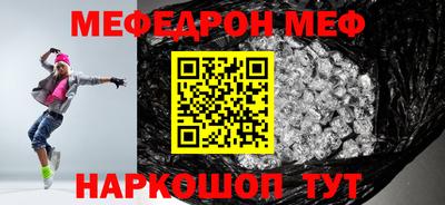 трава Коммунар