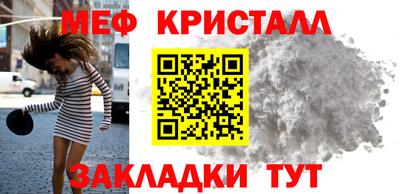 трава Коммунар