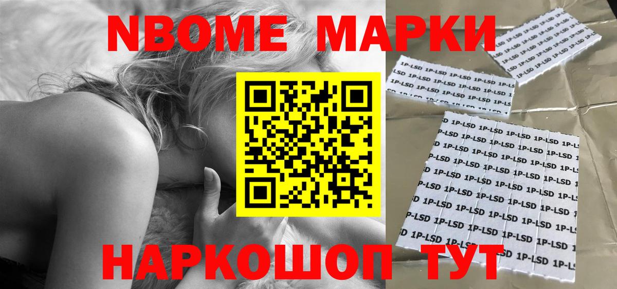 ЛСД экстази ecstasy  Вход с VPN  LSD-25 экстази ecstasy  Щёлково 